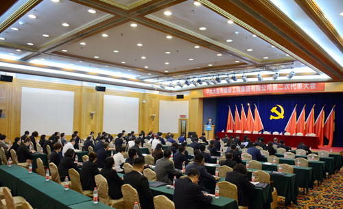 首页- 人生就是博中国官网入口