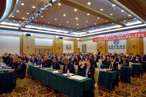 首页- 人生就是博中国官网入口