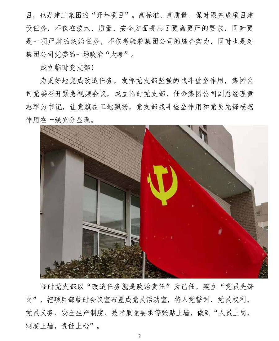 首页- 人生就是博中国官网入口