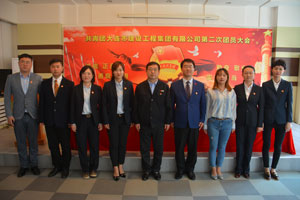 首页- 人生就是博中国官网入口