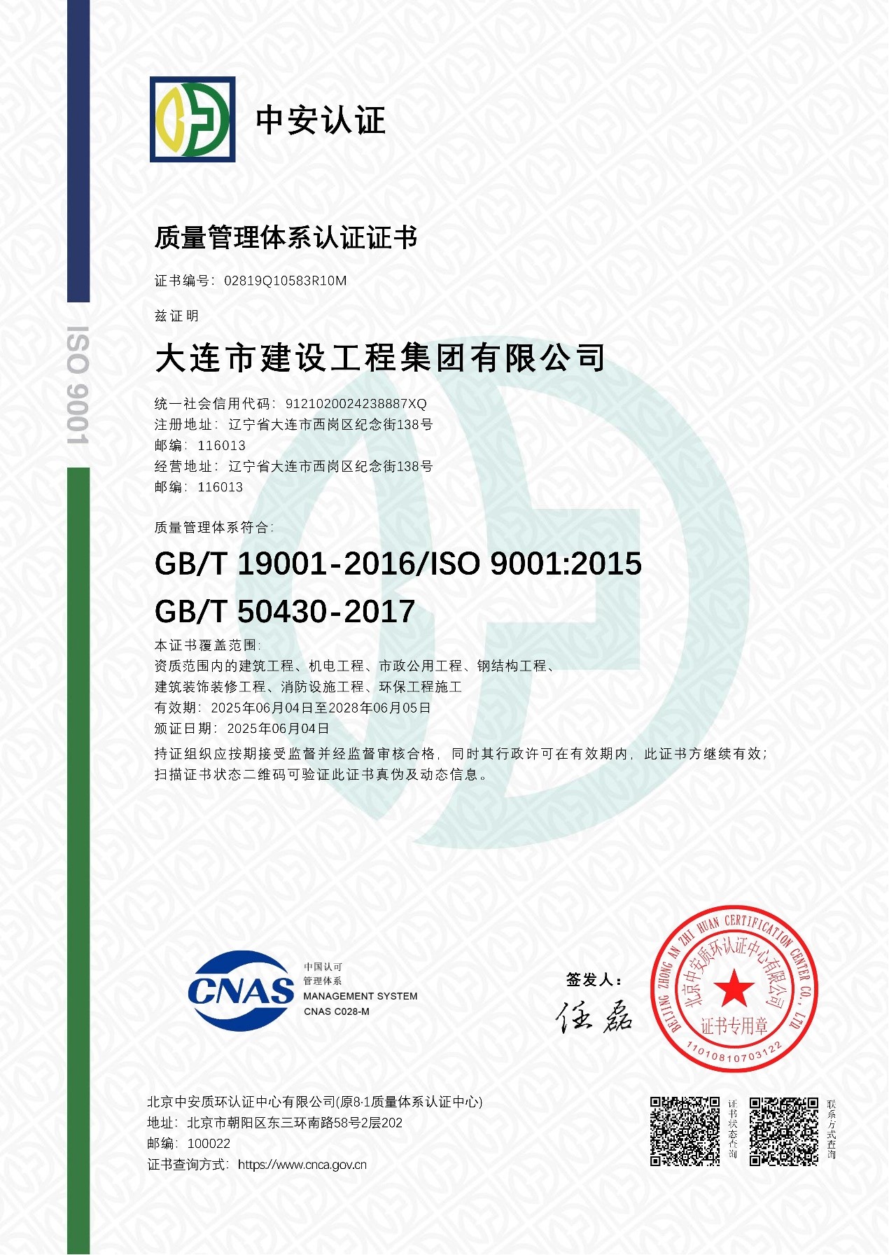 首页- 人生就是博中国官网入口